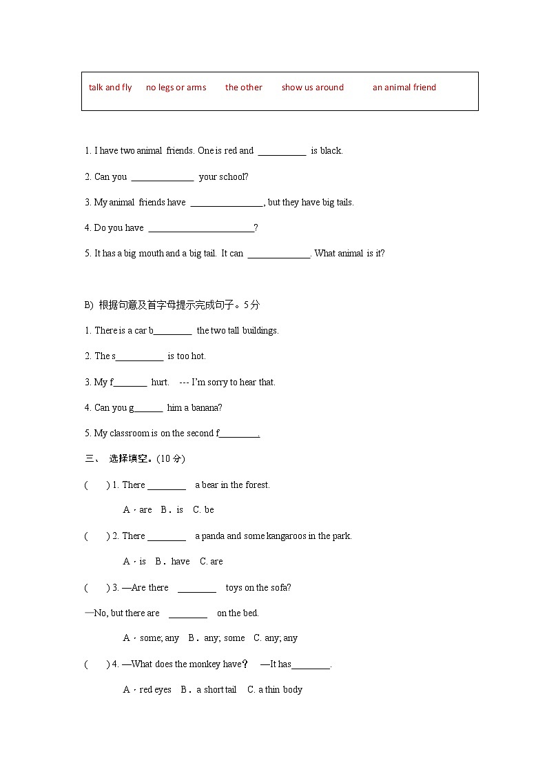 五年级上册英语试题-Unit 3 Our animal friends 译林版(三起)(含答案,含听力素材)第3页