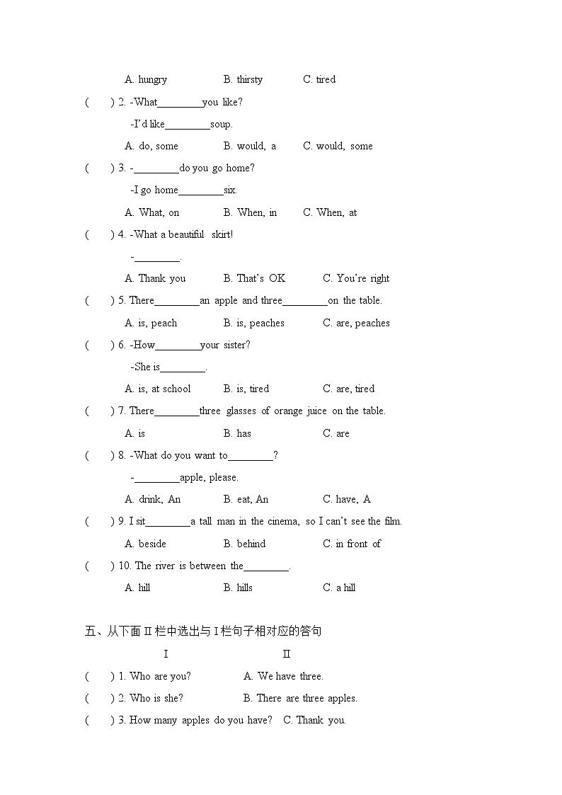 五年级上册英语习题-Unit 1 Goldilocks and the three bears综合测试 译林版(三起)(含答案)第2页