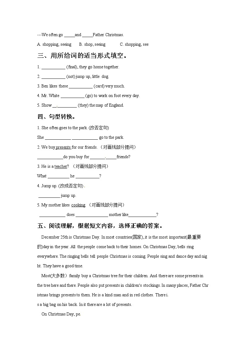 Unit 8 At Christmas 2 译林版(三起)(word版,含答案)练习题第2页