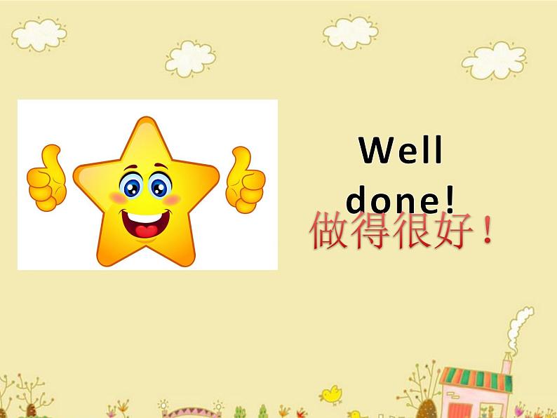 闽教英语四下Unit 2 Cleaning Day Part B 课件第2页
