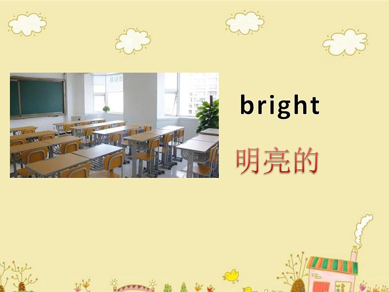 闽教英语四下Unit 2 Cleaning Day Part B 课件第3页
