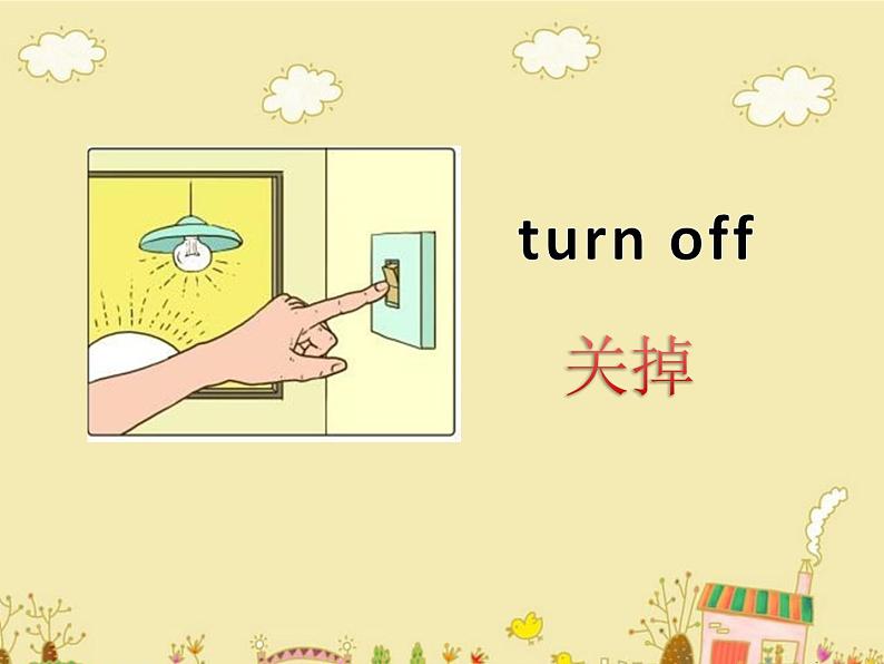 闽教英语四下Unit 2 Cleaning Day Part B 课件第5页