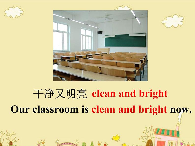 闽教英语四下Unit 2 Cleaning Day Part B 课件第7页