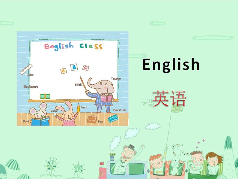 闽教英语四下Unit 3 School Subjects Part A 课件03