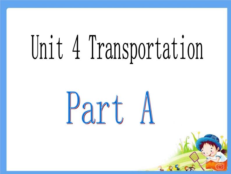 闽教英语四下Unit 4 Transportation Part A 课件02