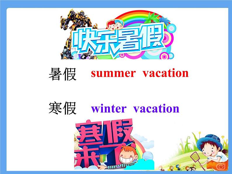闽教英语四下Unit 7 Seasons Part A 课件08