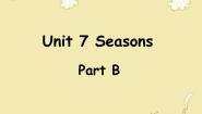 英语四年级下册Unit 7 Seasons Part B授课课件ppt
