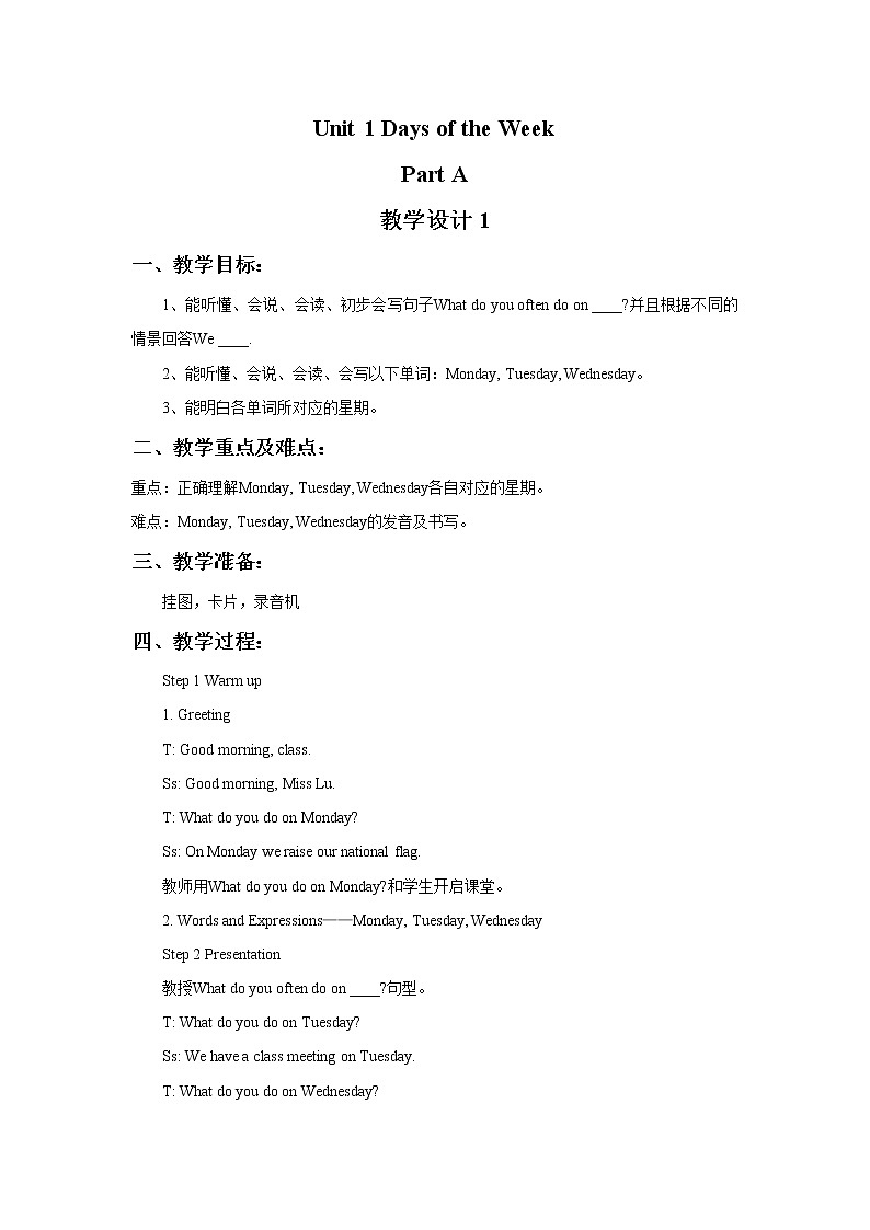 闽教四下Unit 1 Days of the Week Part A 教学设计第1页
