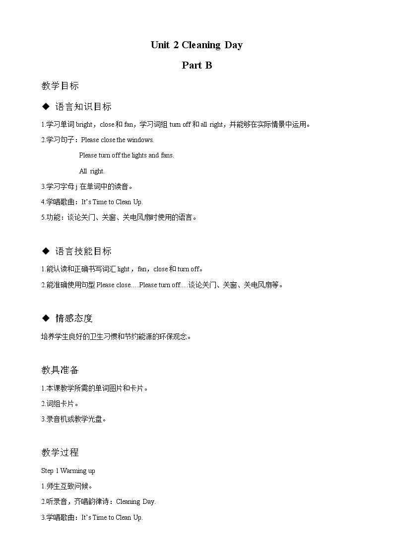 闽教四下Unit 2 Part B 教案01