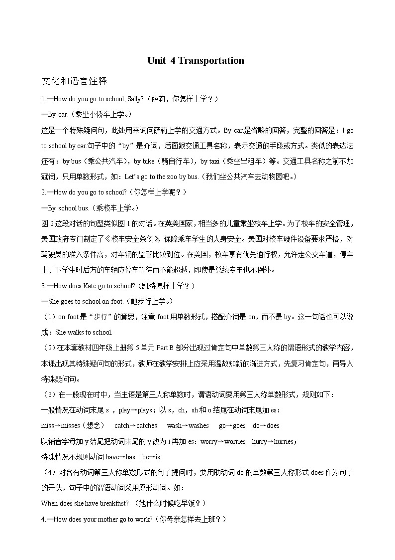 闽教四下Unit 4 Part A 教案01