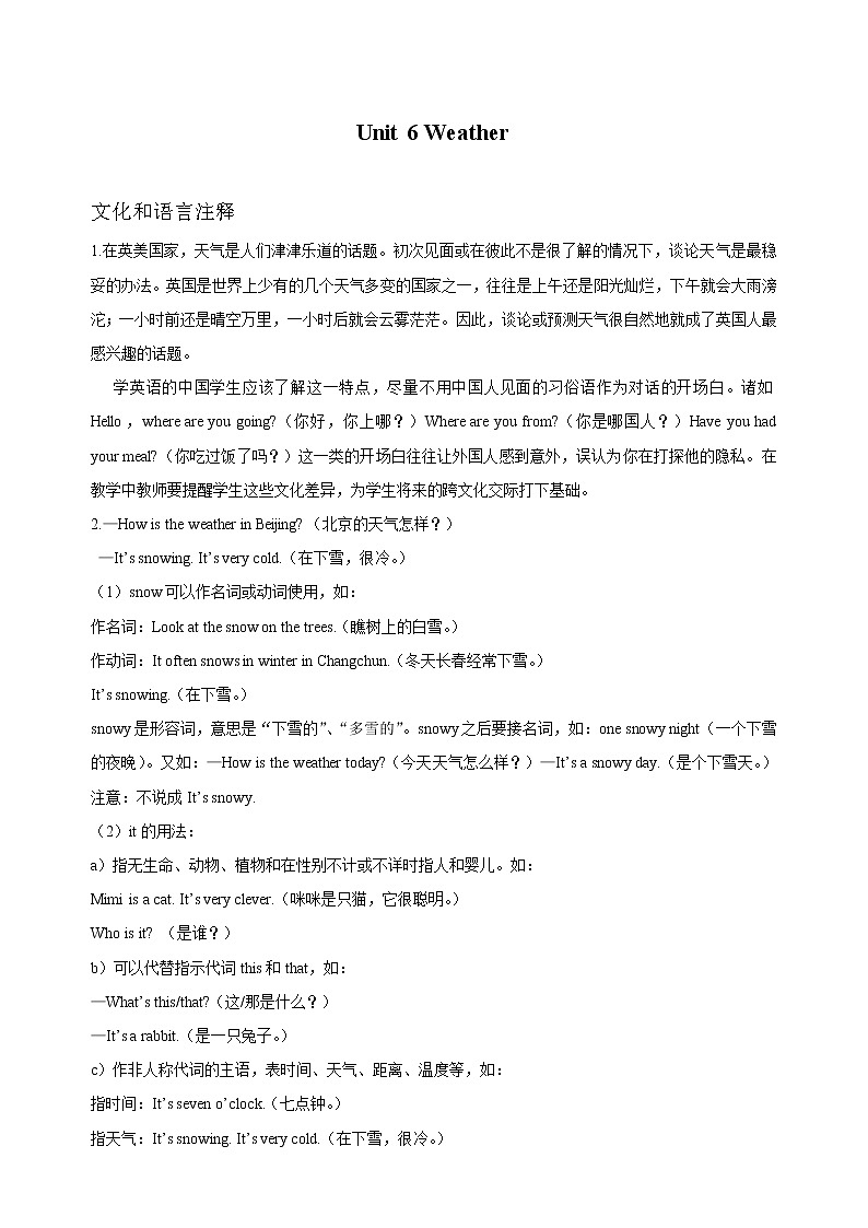 闽教四下Unit 6 Part A 教案01