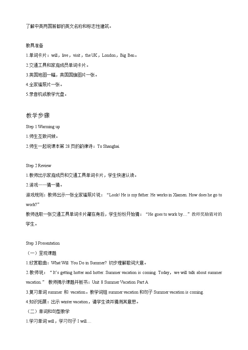 闽教四下Unit 8 Part A 教案03