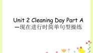 小学闽教版Unit 2 Cleaning Day Part A图片课件ppt