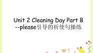 闽教版四年级下册Unit 2 Cleaning Day Part B课堂教学课件ppt