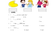2020-2021学年Unit 3 School Subjects Part B课时训练