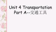 小学闽教版Unit 4 Transportation Part A图文课件ppt