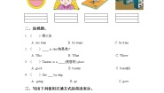 小学英语闽教版四年级下册Unit 4 Transportation Part B综合训练题