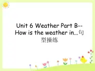 闽教四下Unit 6Part B--How is the weather in...句型操练课件PPT