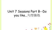 2021学年Unit 7 Seasons Part B课文课件ppt