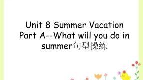 英语四年级下册Unit 8 Summer Vacation Part A图文ppt课件