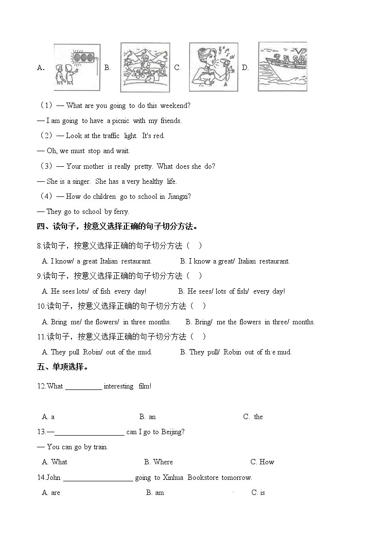 六年级上册英语试题-期末专项复习卷:句子与对话 人教(pep)(2014秋)(含解析)第3页