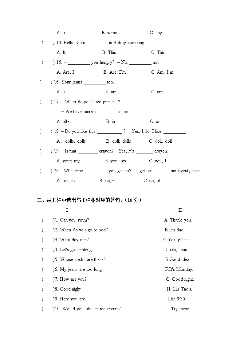 牛津译林版小学英语四年级下册期末测试卷02