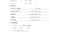 小学Unit 7 What's the matter?单元测试当堂达标检测题
