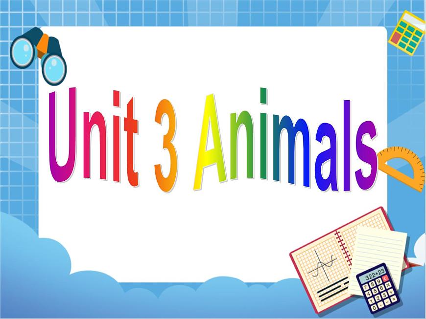 四年級(jí)下冊英語課件-Unit 3 Animals 1 (join in劍橋英語) (共19張PPT)第1頁