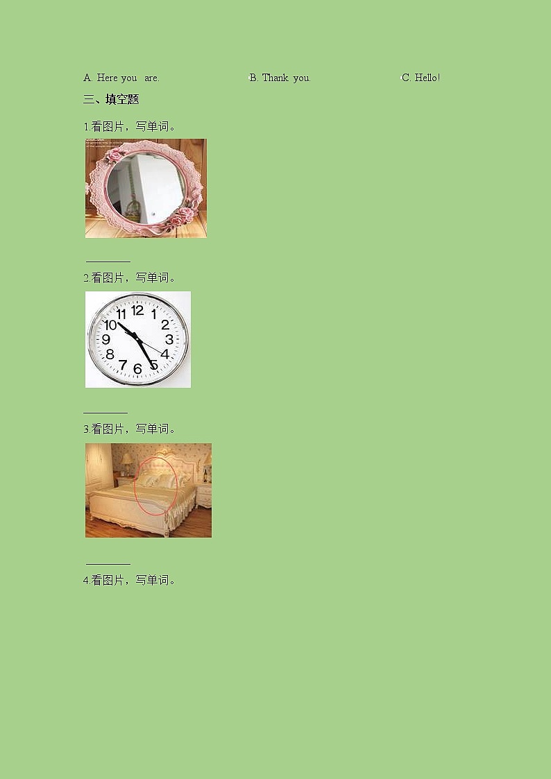 四年级下册英语一课一练-Unit4My room∣join in 剑桥英语(含解析)第2页