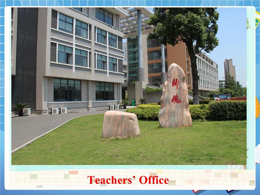 四年級(jí)下冊(cè)英語(yǔ)課件-Unit 5 School life 3 (join in劍橋英語(yǔ)) (共52張PPT)第5頁(yè)