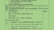 小学英语外研剑桥版四年级下册Unit 5 School life优秀教案设计