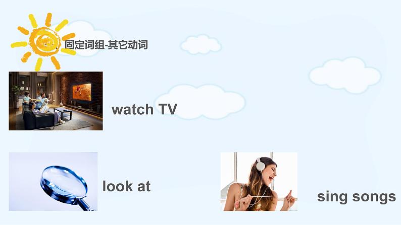 外研版二年级上册期末知识总结课件PPT第7页