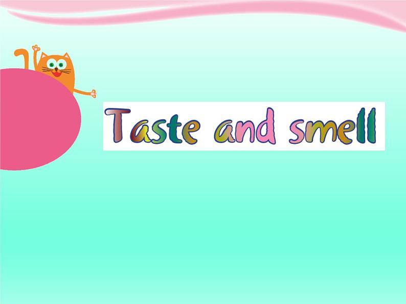 一年级下册英语课件-Module 1 Unit 3 Taste and samell 牛津上海版(共21张PPT)第1页