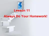 Lesson 11 Always Do Your Homework课件1