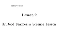 Lesson 9 Mr. Wood Teaches a Science Lesson课件4