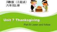 小学英语闽教版六年级上册Unit 7 Thanksgiving Part B教学课件ppt