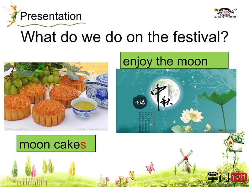 北京版五上Unit3_Lesson9_优教教学课件04