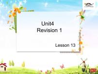 北京版五年级上册Unit 4 RevisionLesson 13教学ppt课件
