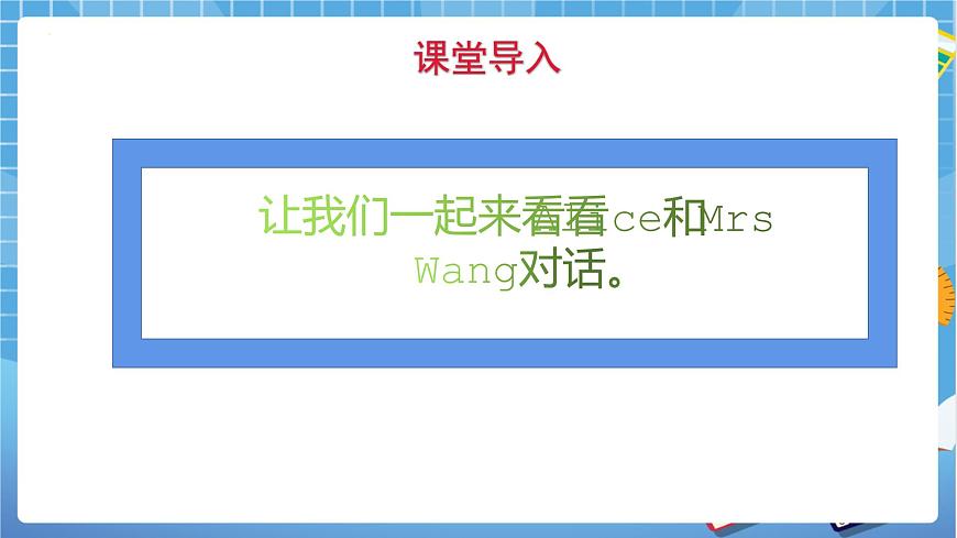 六年級(jí)下冊(cè)英語(yǔ)課件-Module 3 Unit 9 Reusing things  第1課時(shí) 牛津上海版（三起）(共25張PPT)第8頁(yè)