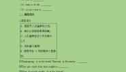 新版-牛津上海版六年级下册Unit 11 Western festivals精品一课一练