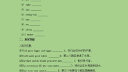 新版-牛津上海版六年级下册Unit 12 The five peas精品课后测评