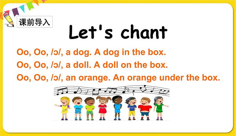 Unit 4 Part B1第2页