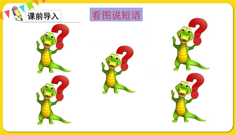 Unit 4 Part B3第2页