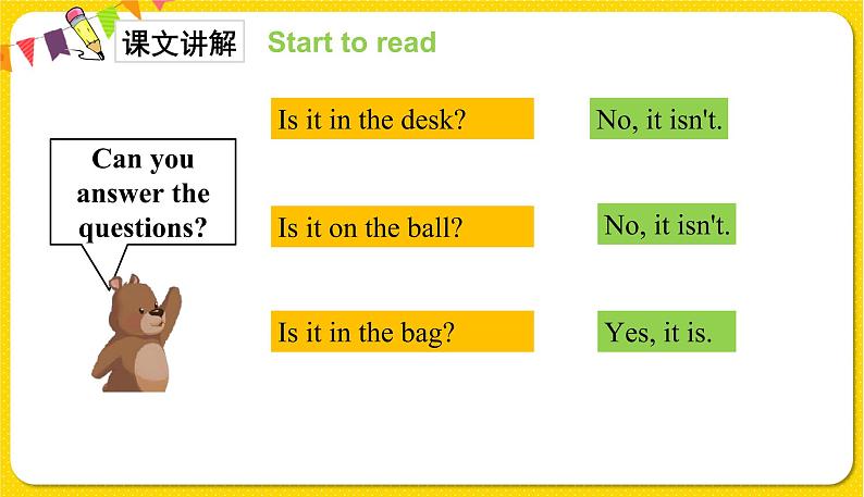 Unit 4 Part B3第5页
