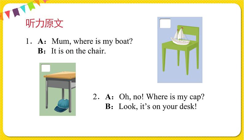 Unit 4 Part B3第7页