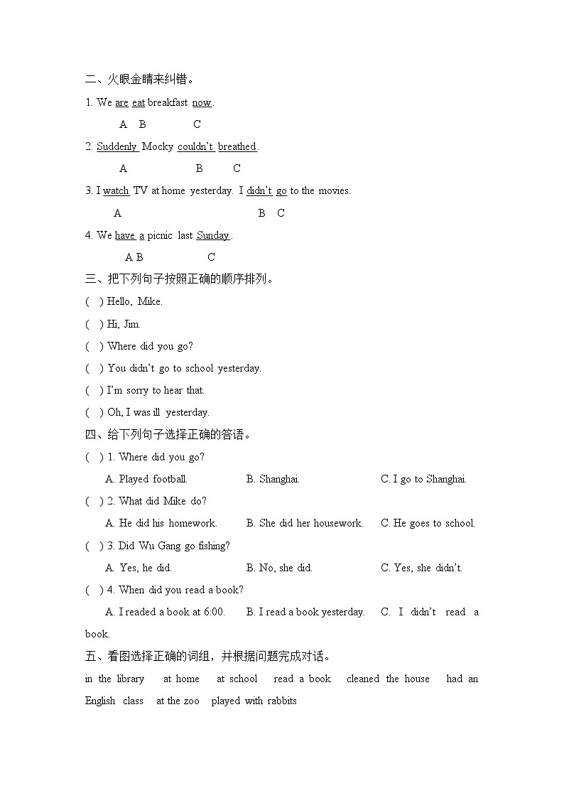 北师大版-英语-六年级上册-Unit2_单元测试卷03
