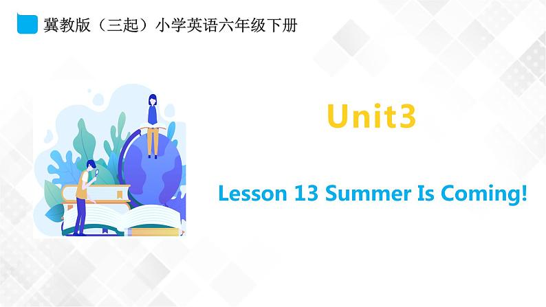 冀教版 六年级下册英语-Lesson 13 Summer Is Coming! (课件+教案+练习+素材)01