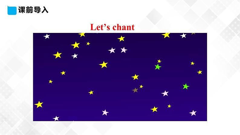 人教精通版三年级下册英语 Unit 1 Let's go to school. Lesson 3 课件+素材03