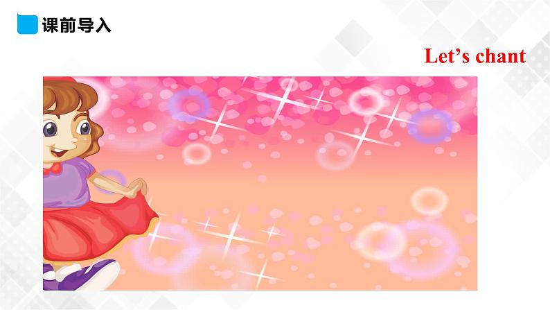 人教精通版三年级下册英语 Unit 6 Is this your skirt?Lesson 32 课件+素材03
