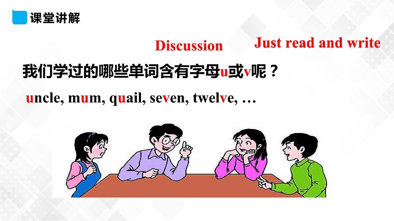 人教精通版三年级下册英语 Unit 6 Is this your skirt?Lesson 32 课件+素材08